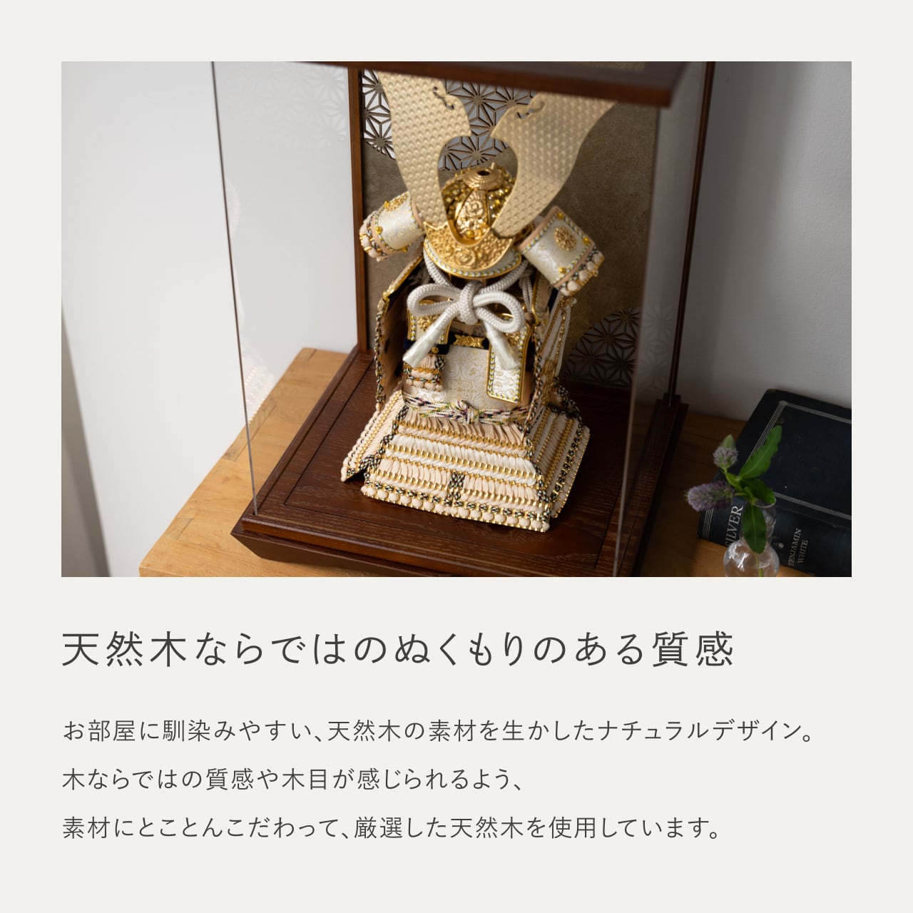 ことの奉納鎧 りん 麻の葉ケース 銀B