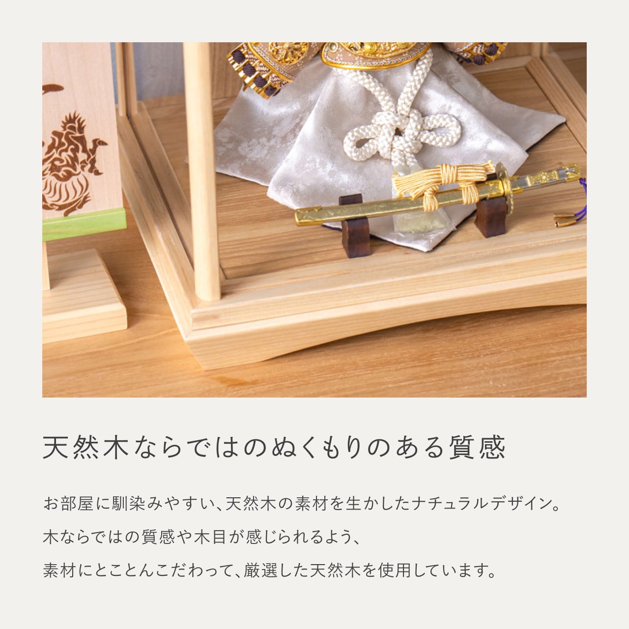 ことの兜 りょう 麻の葉 円ケース N