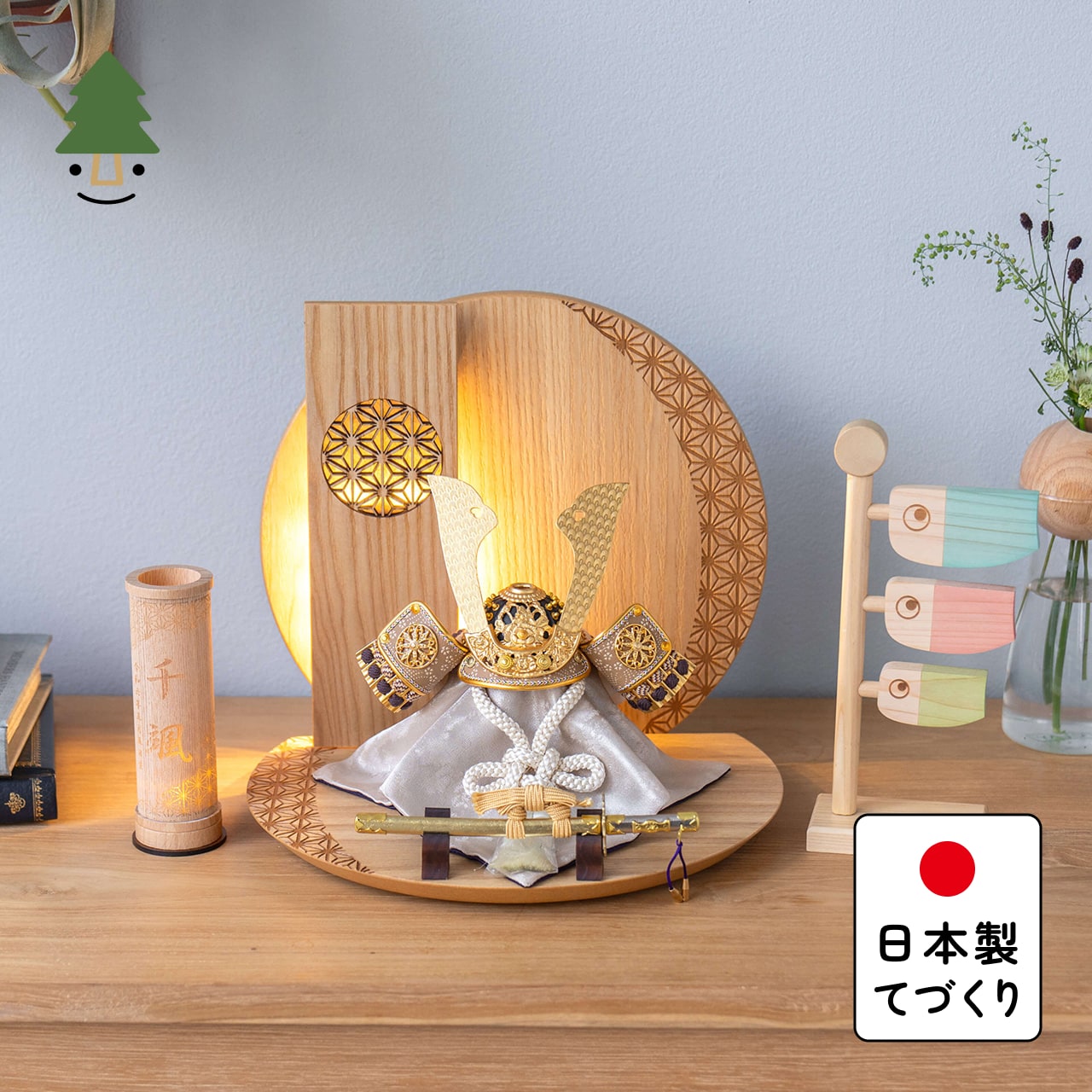 ことの兜 りょう 灯円麻の葉衝立N