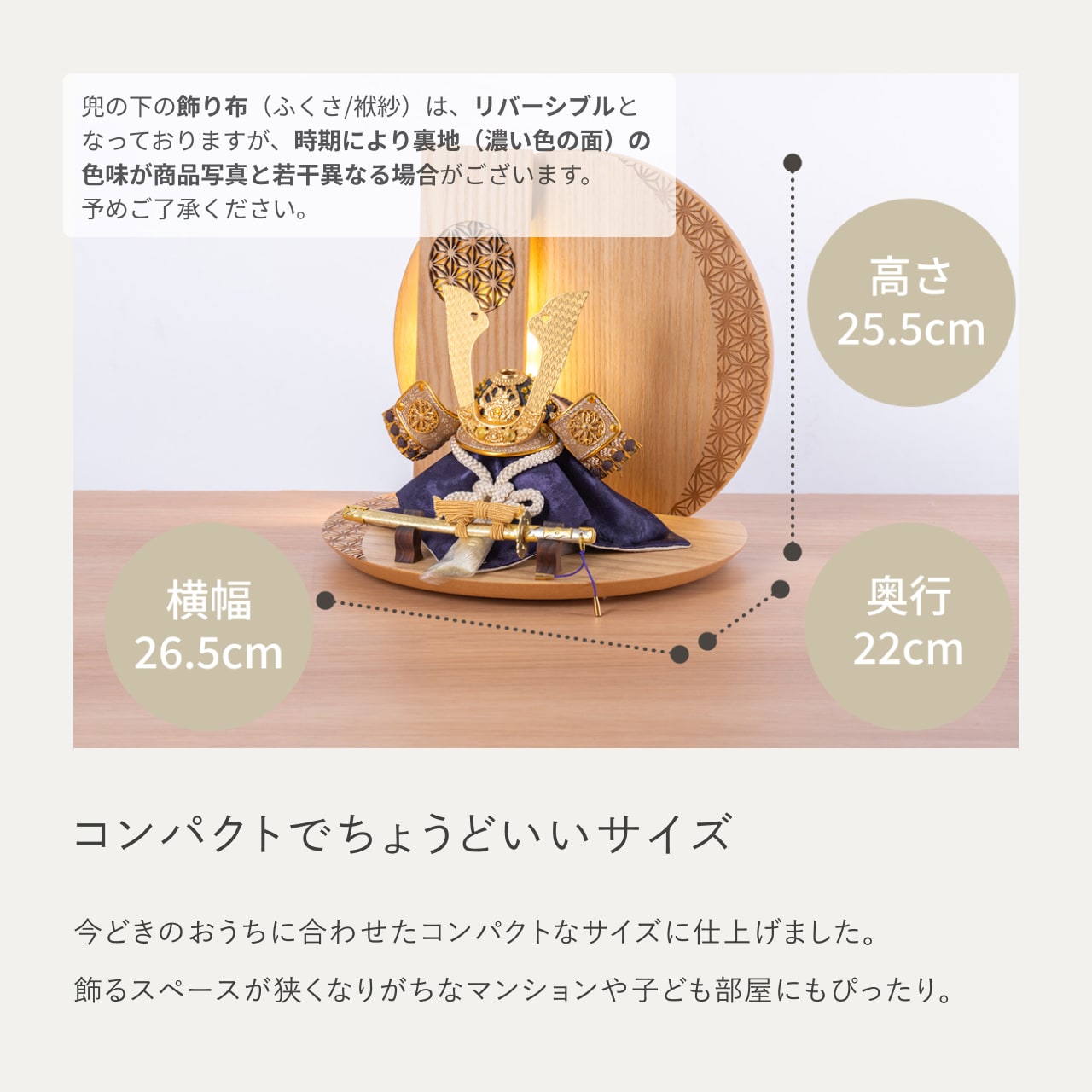 ことの兜 りょう 灯円麻の葉衝立N