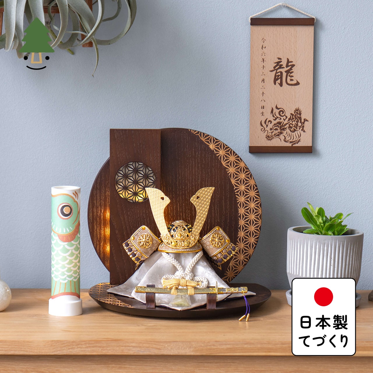 ことの兜 りょう 灯円麻の葉衝立B