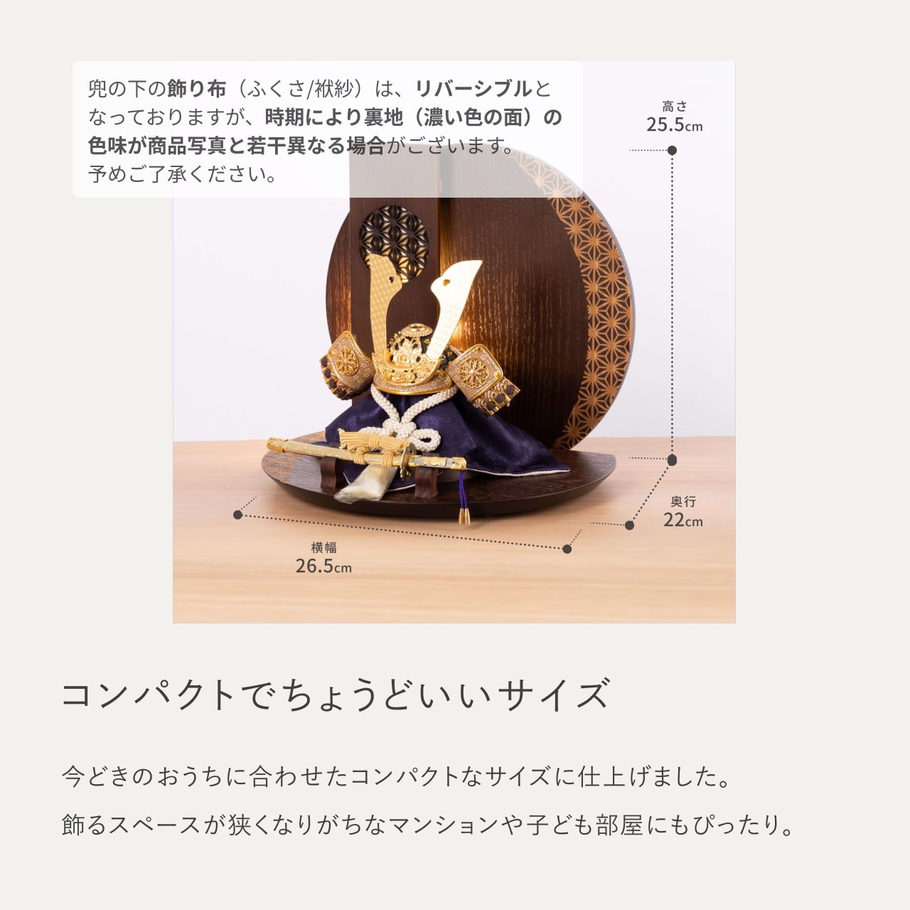 ことの兜 りょう 灯円麻の葉衝立B