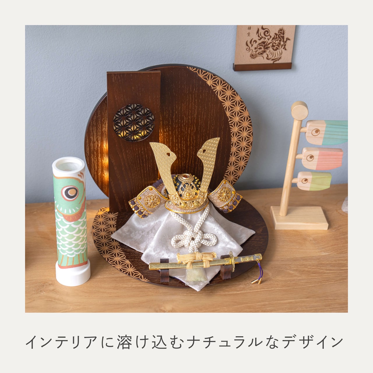 ことの兜 りょう 灯円麻の葉衝立B