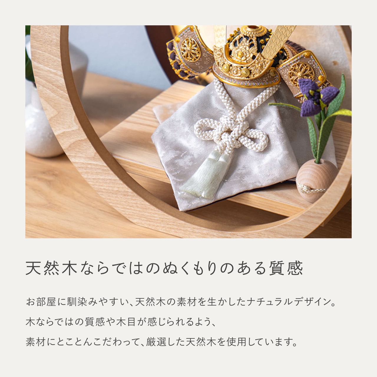 ことの兜 りょう 灯月型飾台 手描龍