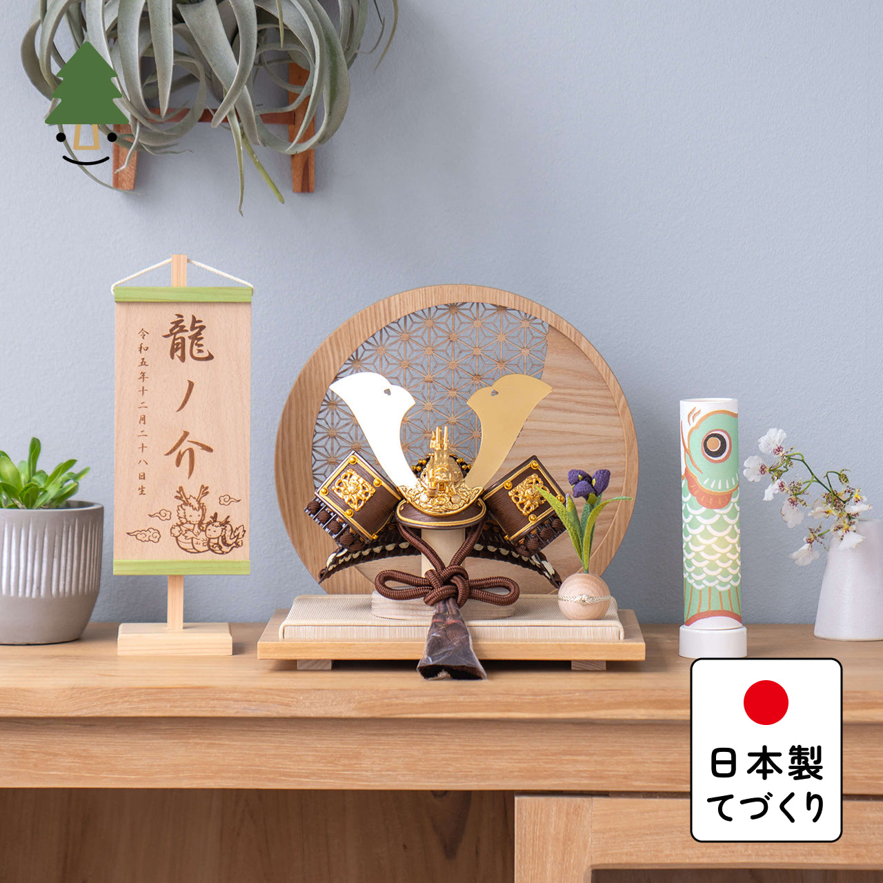 ことの兜 りゅう 麻の葉 円形N衝立