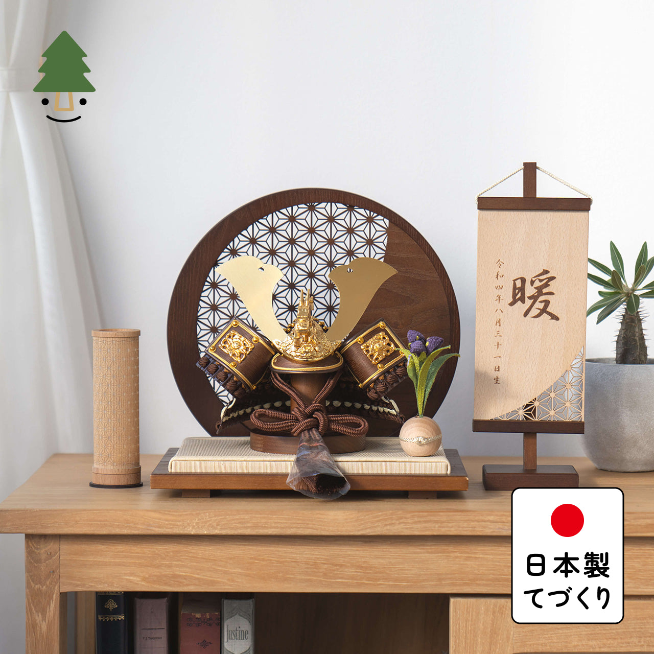 ことの兜 りゅう 麻の葉 円形B衝立
