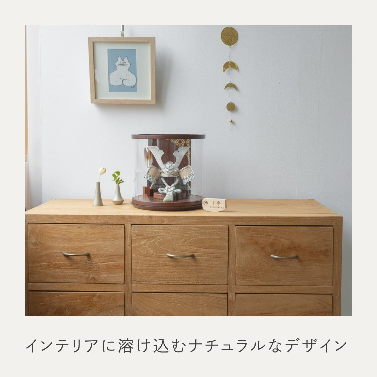 ことのオリジナル兜 そら 円柱ケース ブラウン