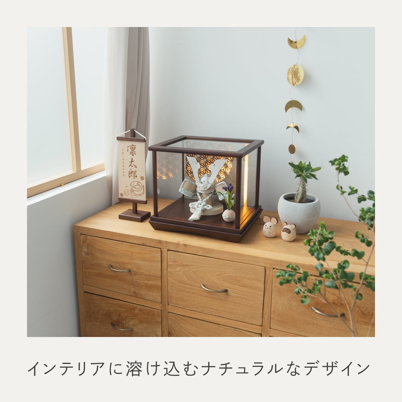 ことのオリジナル兜 そら 灯円ケース 円麻の葉 銀B