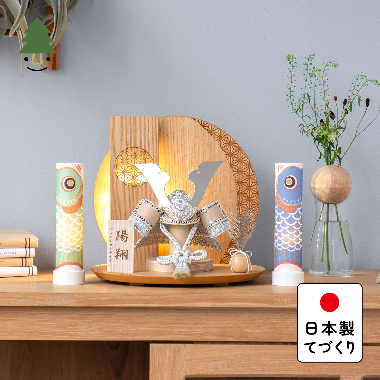 ことのオリジナル兜 そら 灯円麻の葉衝立N