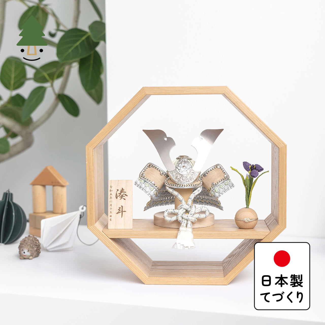 ことのオリジナル兜 そら 八角 ナチュラル