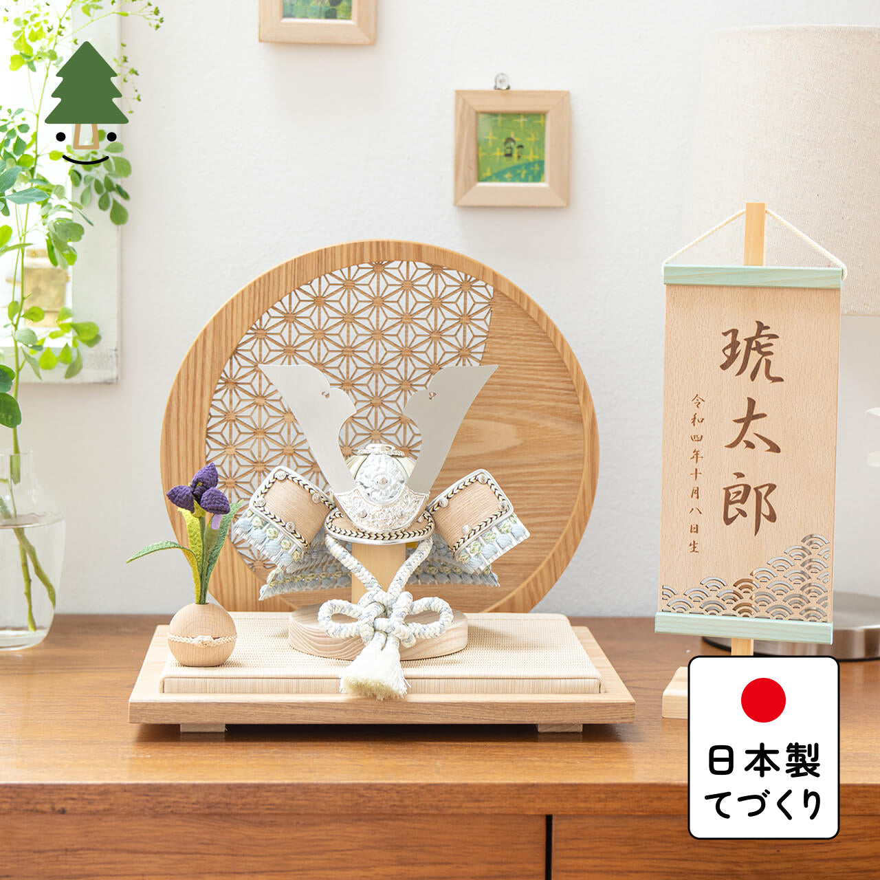 ことのオリジナル兜 そら 麻の葉 円形N衝立