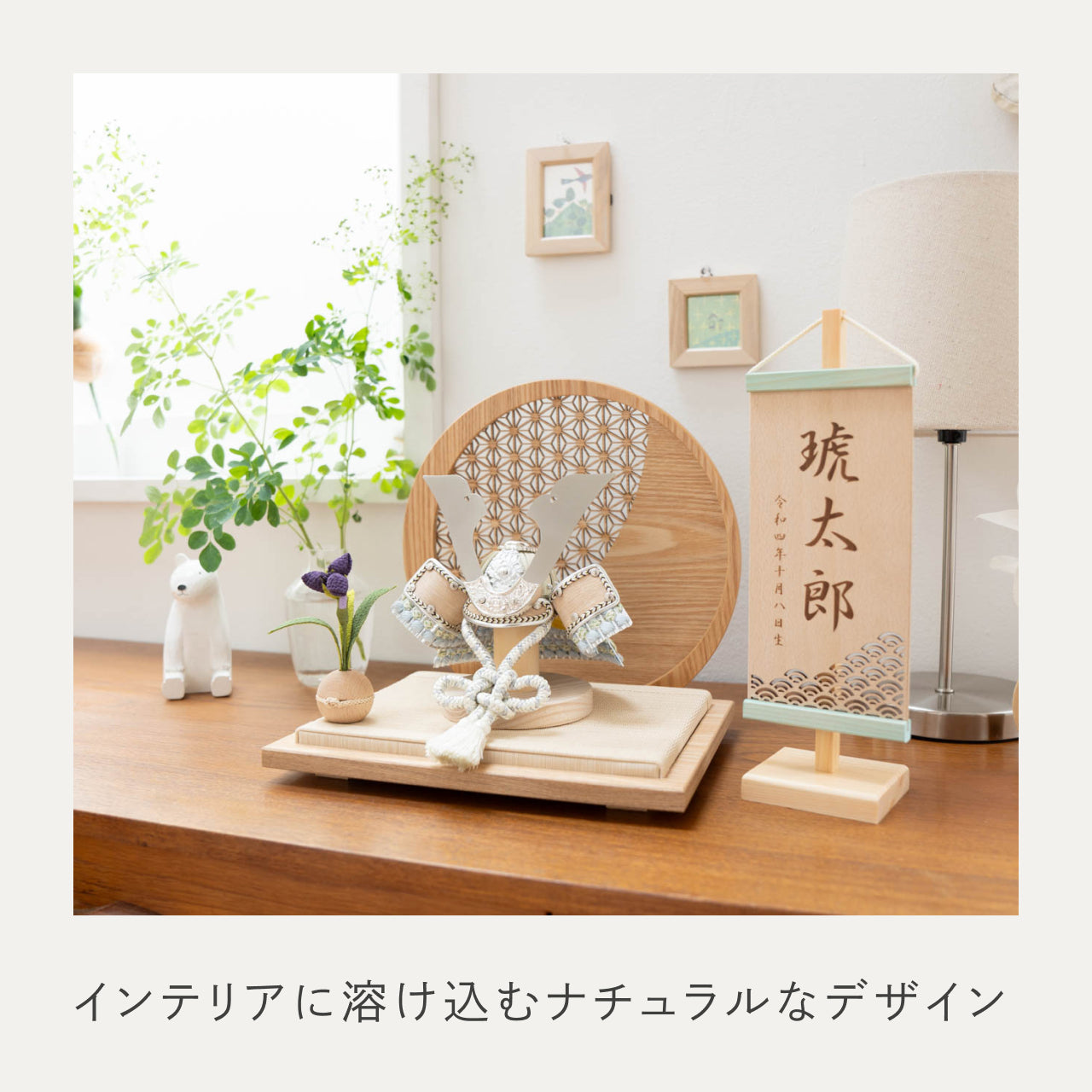 ことのオリジナル兜 そら 麻の葉 円形N衝立