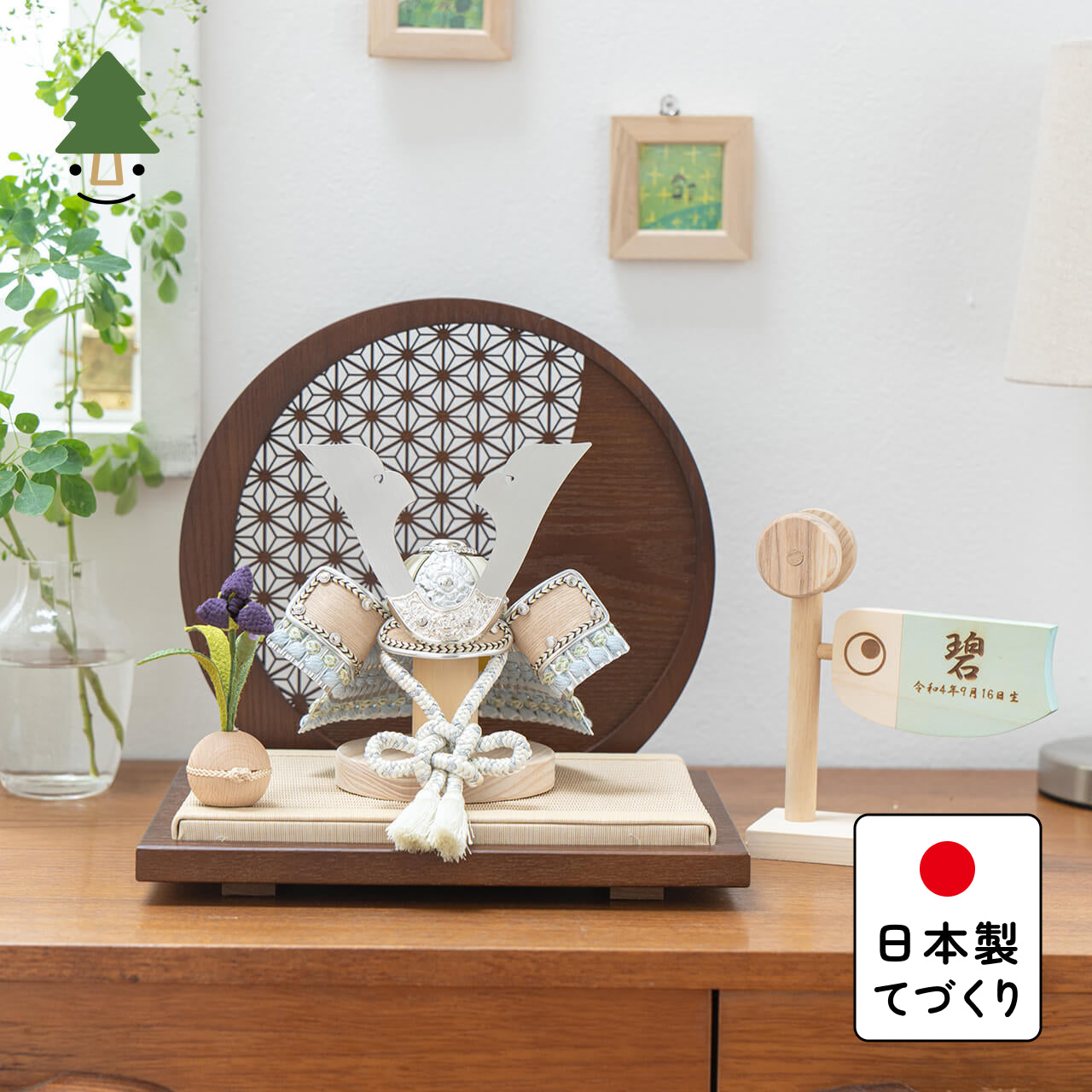 ことのオリジナル兜 そら 麻の葉 円形B衝立