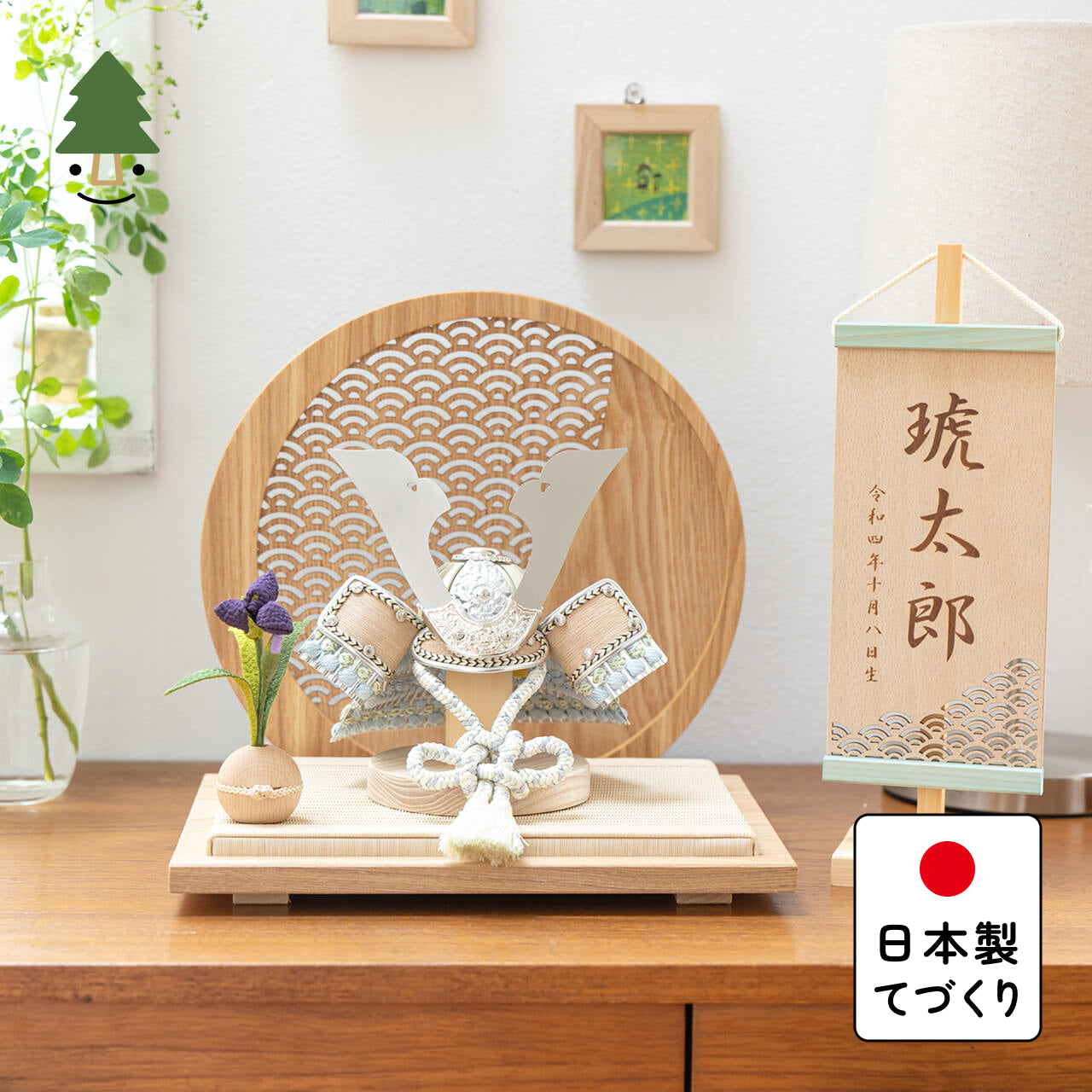 ことのオリジナル兜 そら 青海波 円形N衝立