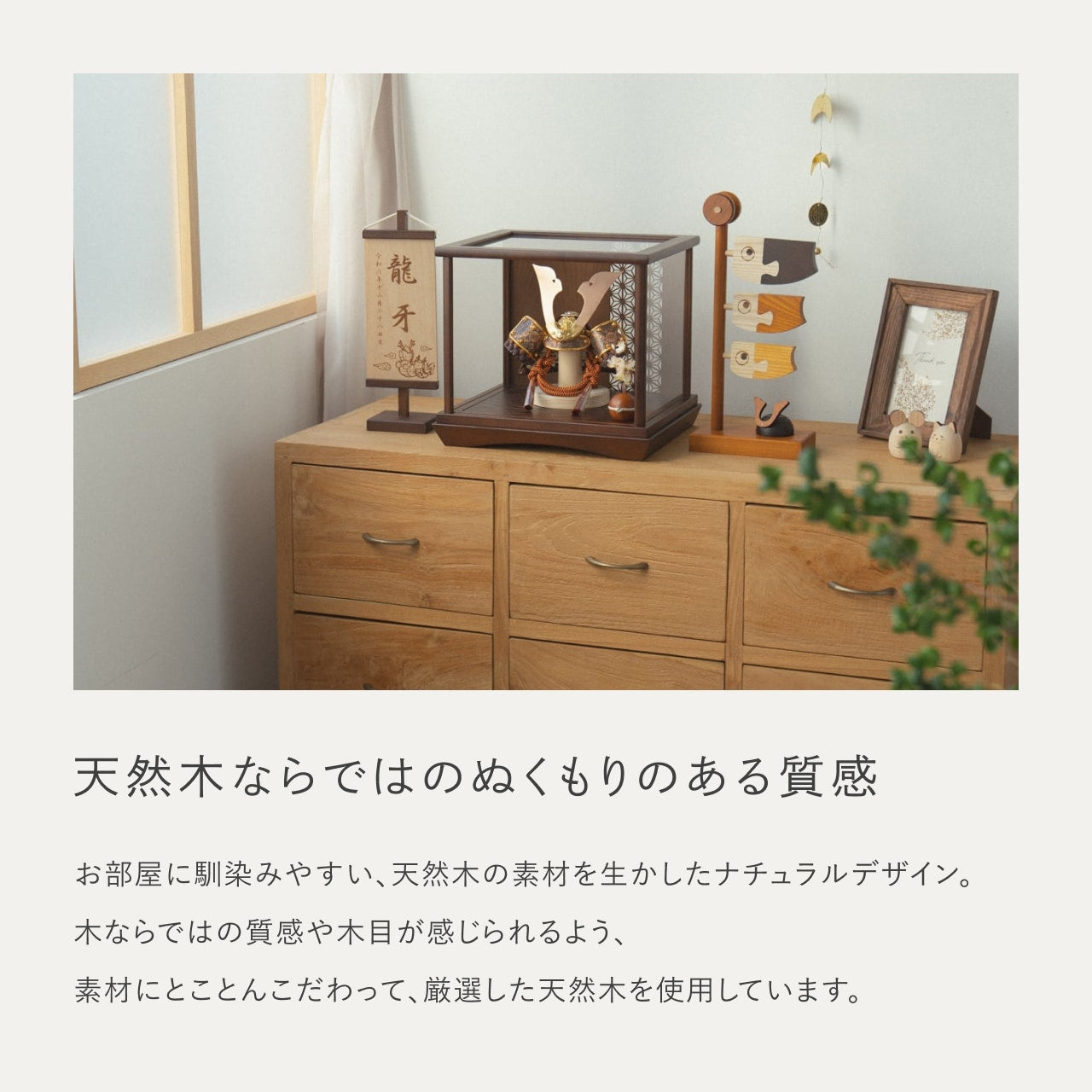 ことの兜 しどう 円ケース 麻の葉 B