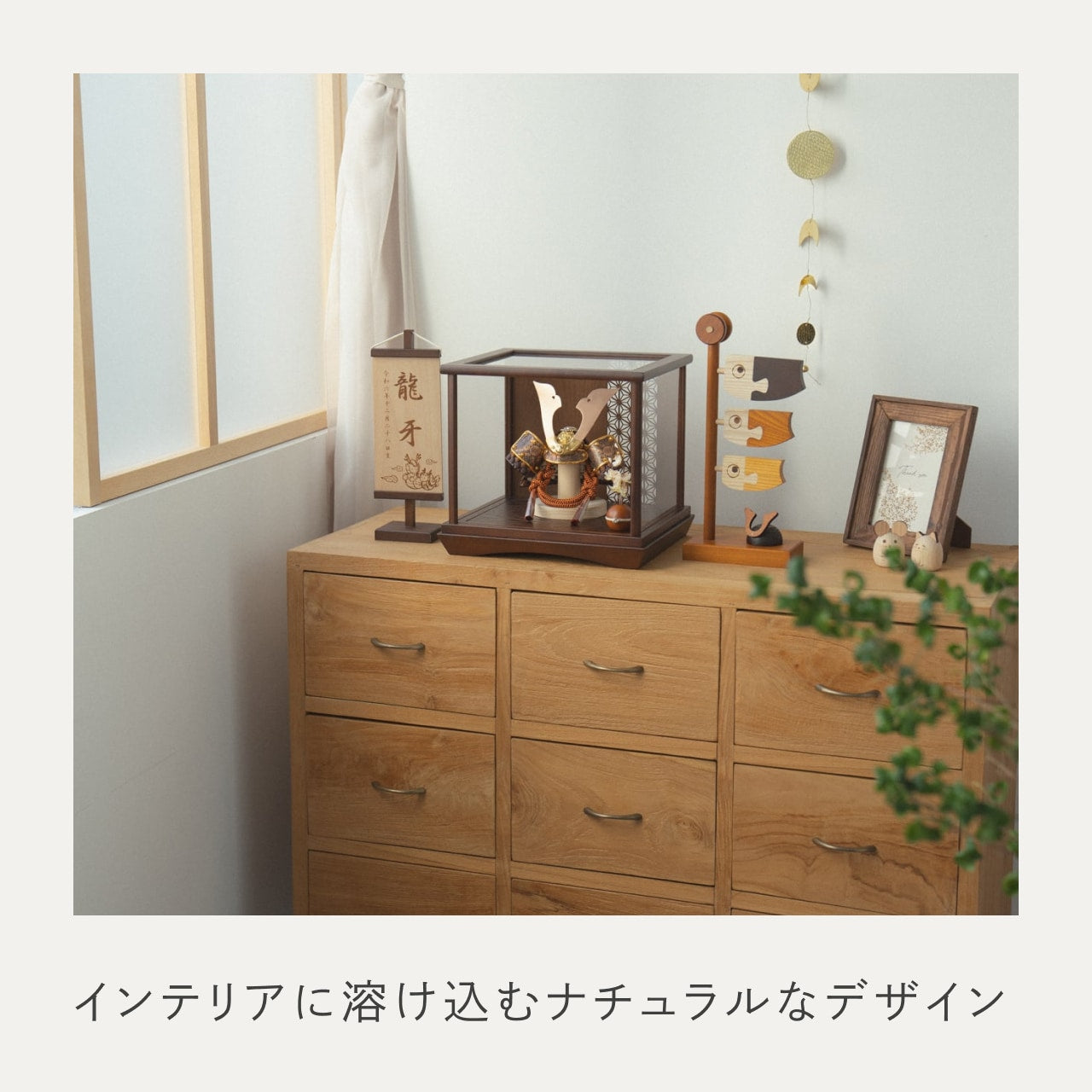 ことの兜 しどう 円ケース 麻の葉 B