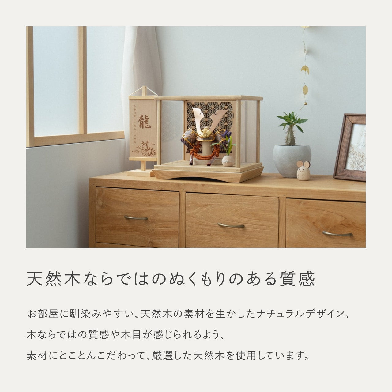 ことの兜 しどう 灯円ケース 円麻の葉 NN