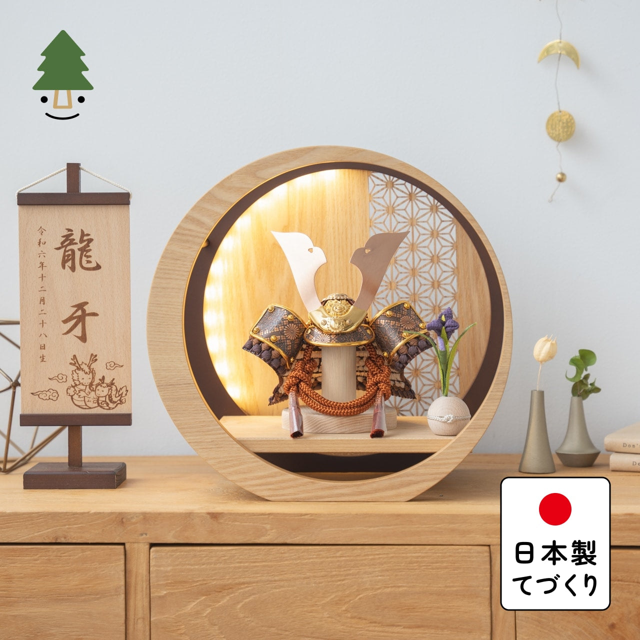 ことの兜 しどう 灯月型飾台 麻の葉