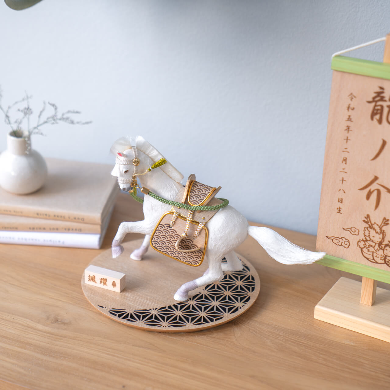 ことの颯躍(そうや)だいち 円台麻の葉 N