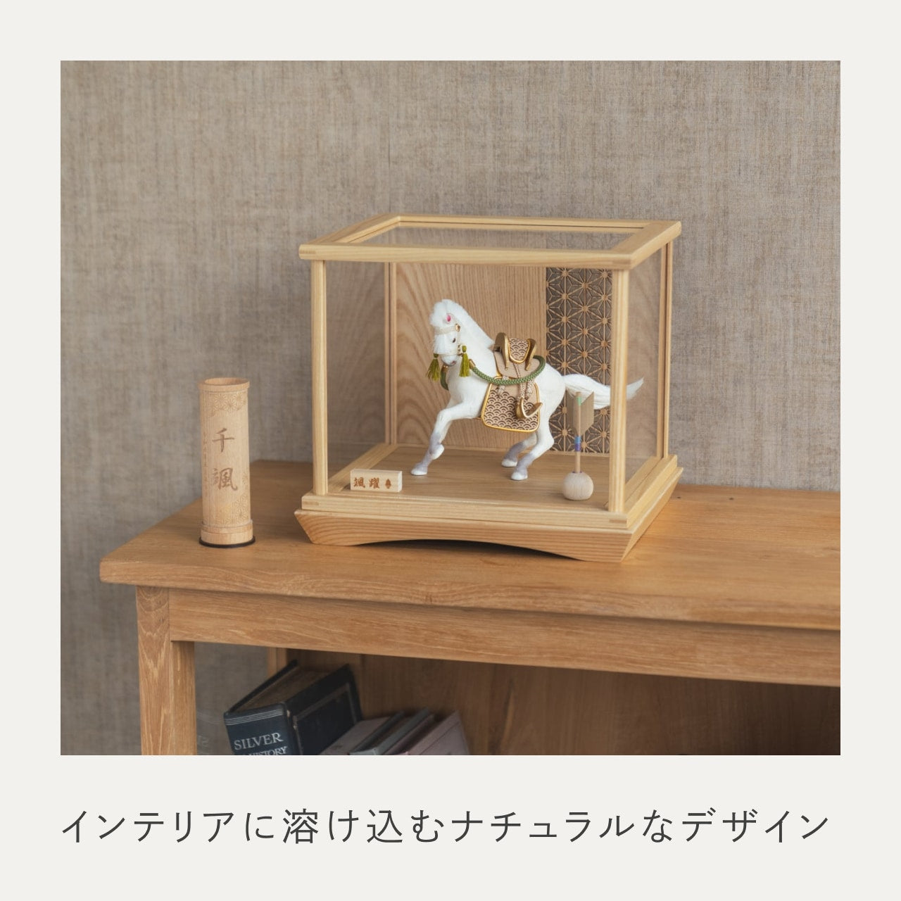 ことの颯躍(そうや)だいち 麻の葉 円ケース N