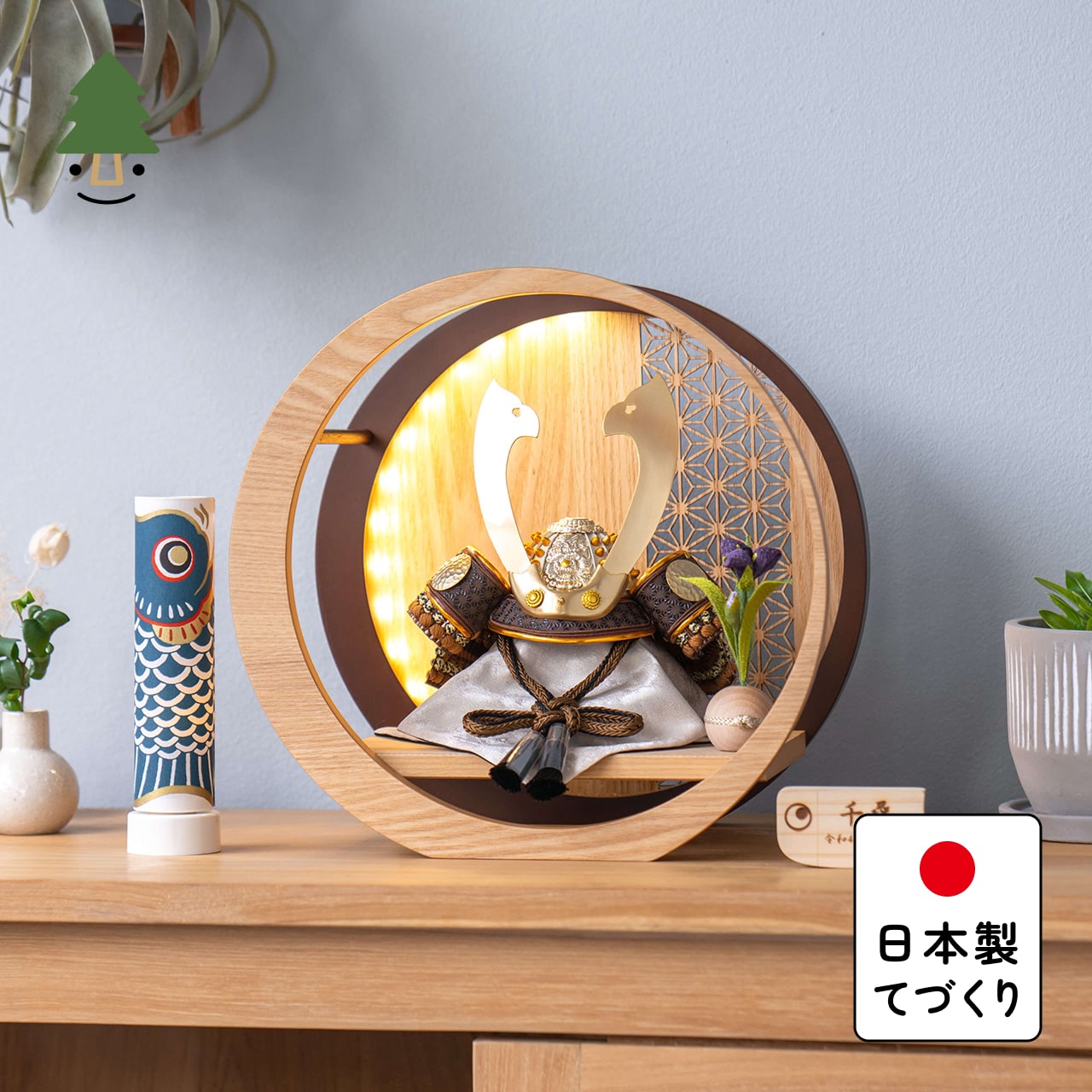 ことの兜 たつき 灯月型飾台 麻の葉