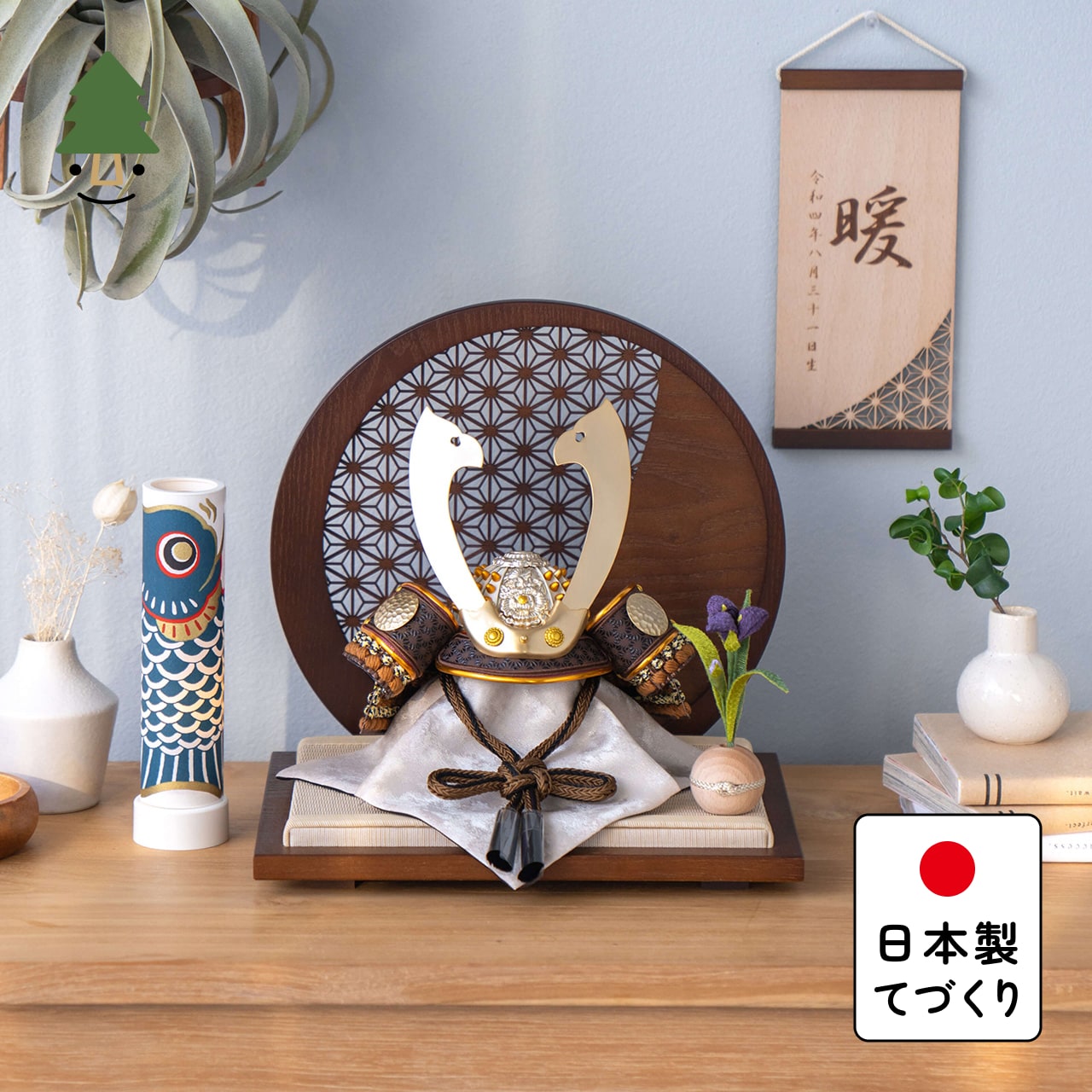 ことの兜 たつき 麻の葉 円形B衝立