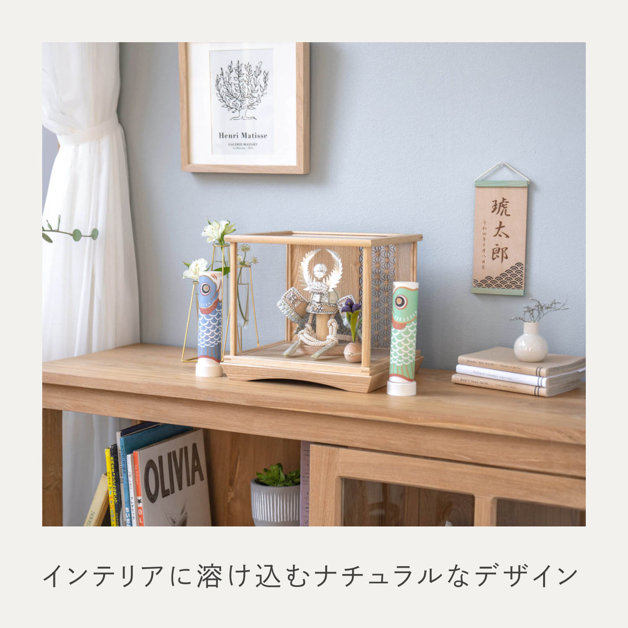 ことのオリジナル兜 徳川家康 麻の葉 Nケース