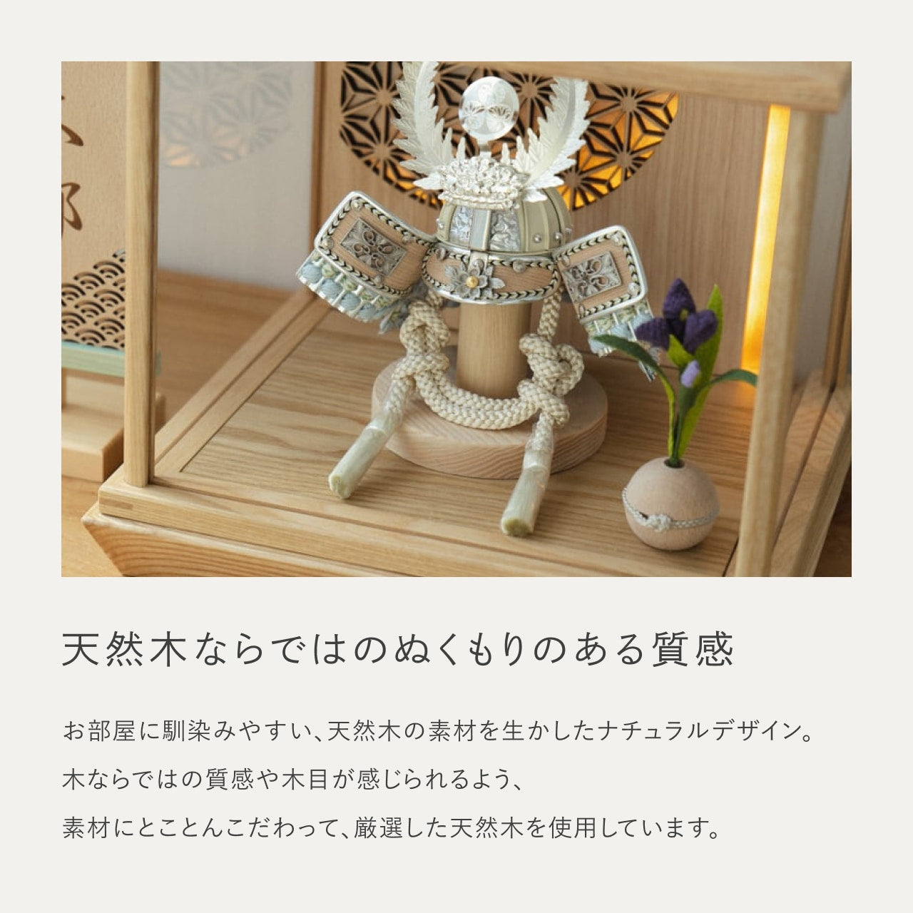 ことのオリジナル兜 徳川家康 灯円ケース 円麻の葉 N N