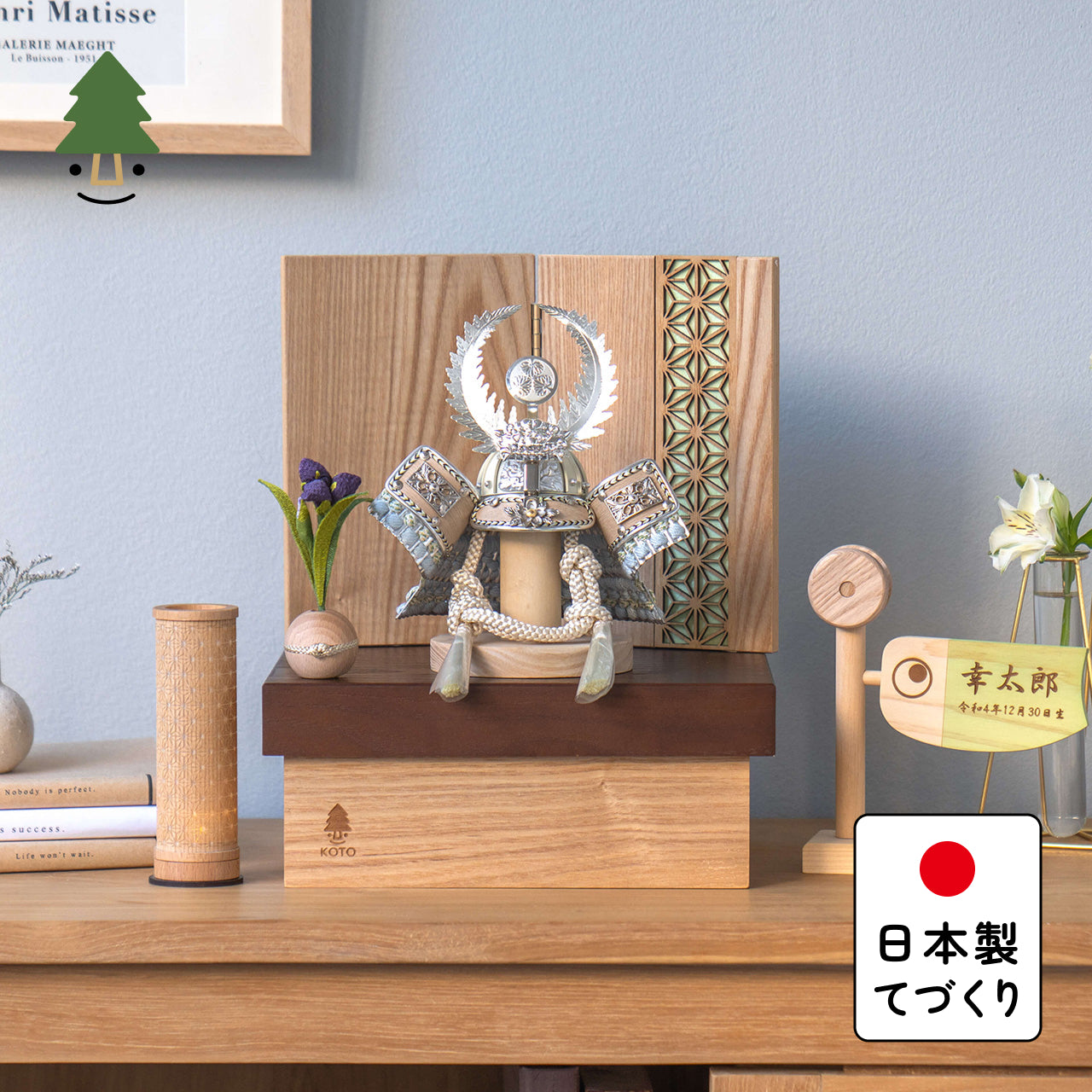 ことのオリジナル兜 徳川家康 麻の葉 NB収納