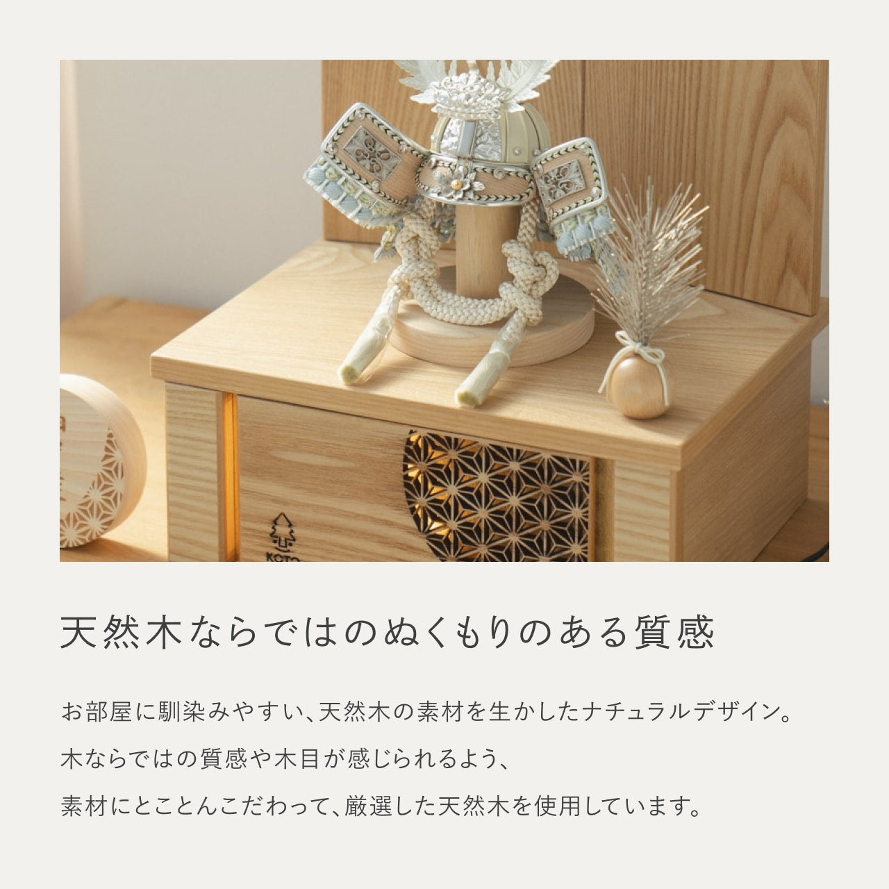 ことのオリジナル兜 徳川家康 灯収納 円麻の葉 N