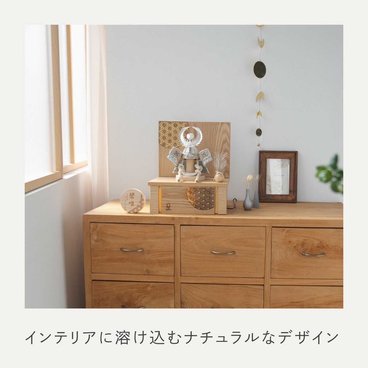 ことのオリジナル兜 徳川家康 灯収納 円麻の葉 N