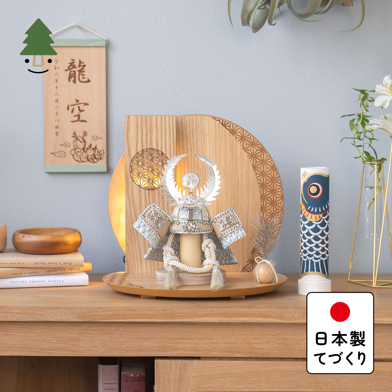ことのオリジナル兜 徳川家康 灯円麻の葉衝立N