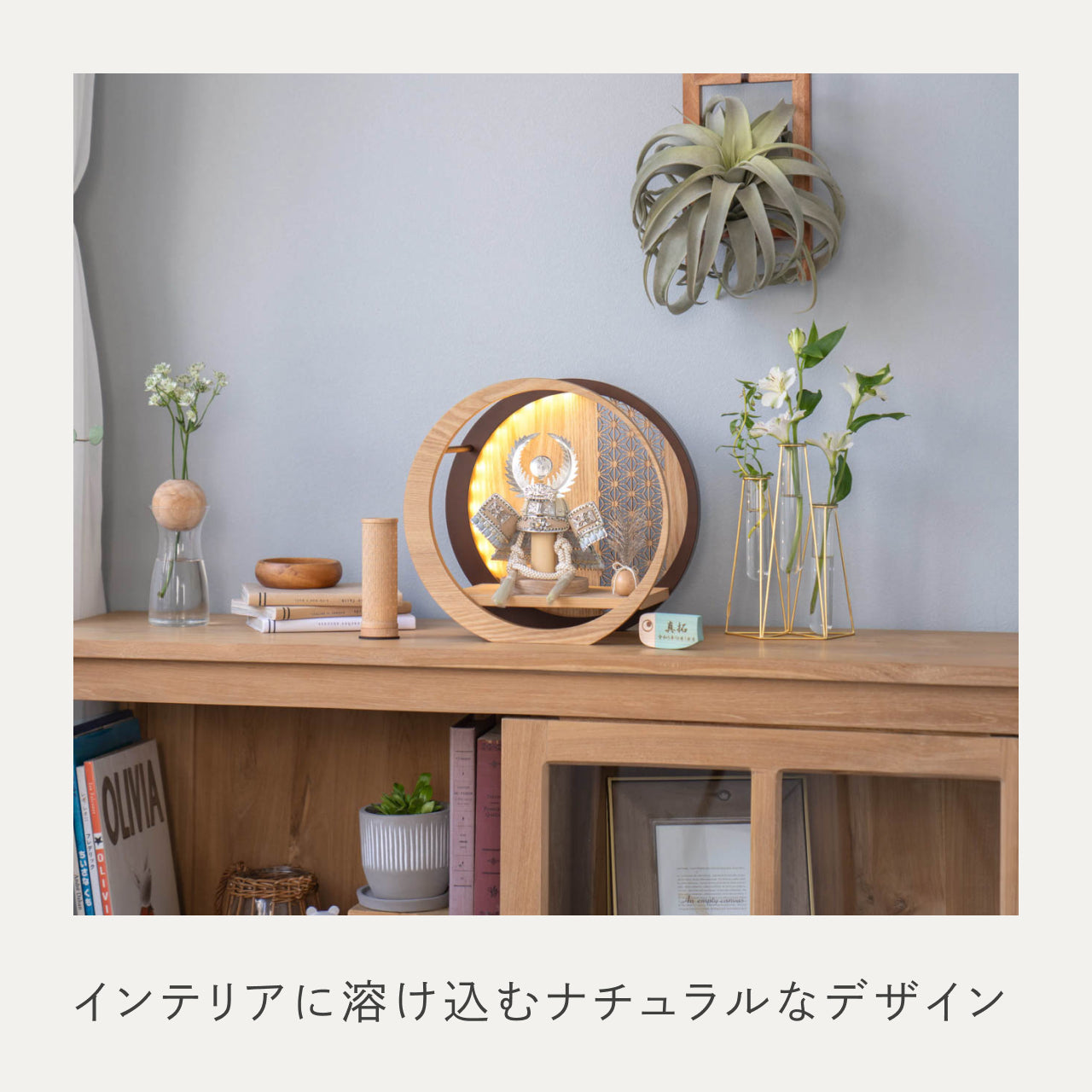ことのオリジナル兜 徳川家康 灯月型飾台 麻の葉