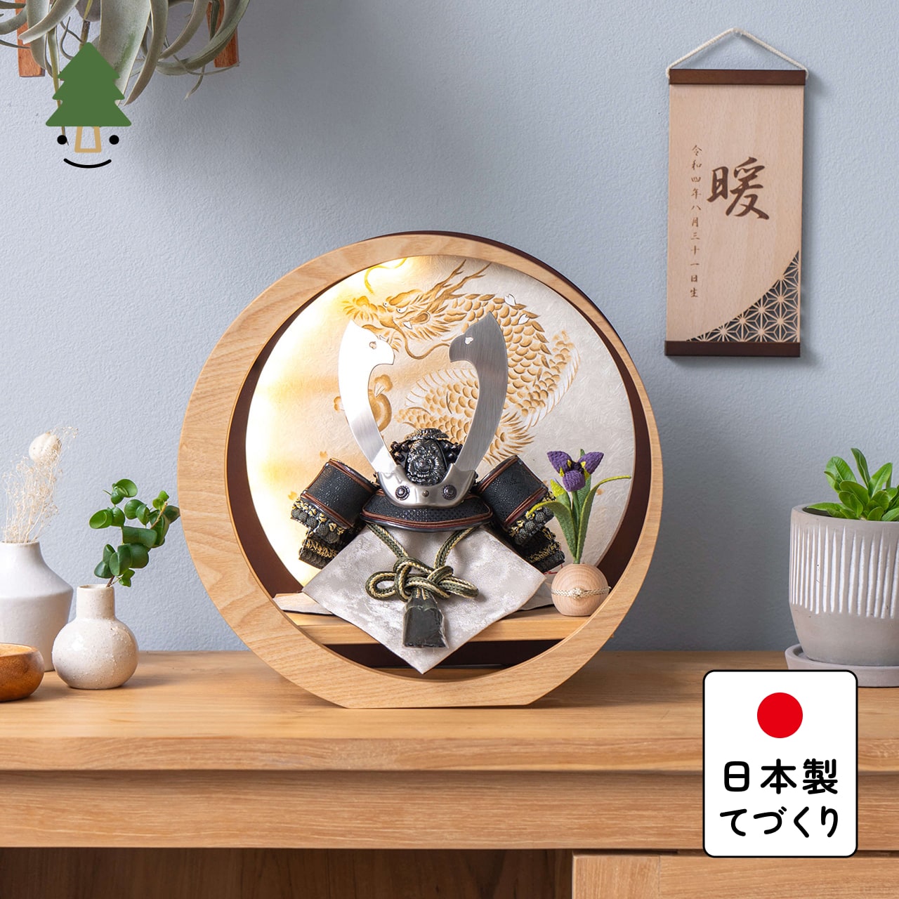 ことの兜 とも 灯月型飾台 手描龍