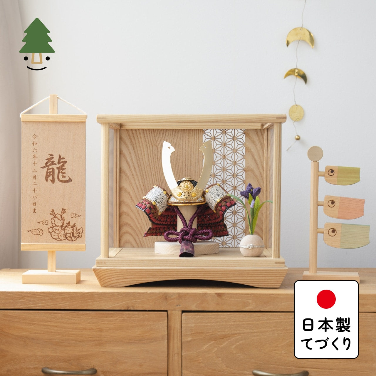 ことの兜 とわ 円ケース 麻の葉 N