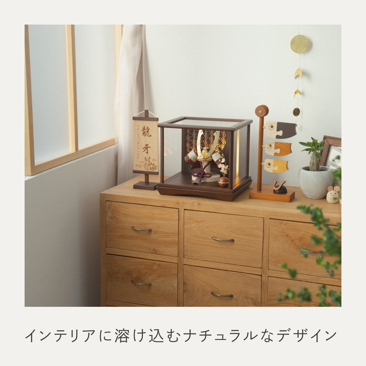 ことの兜 とわ 灯円ケース 円麻の葉 BB