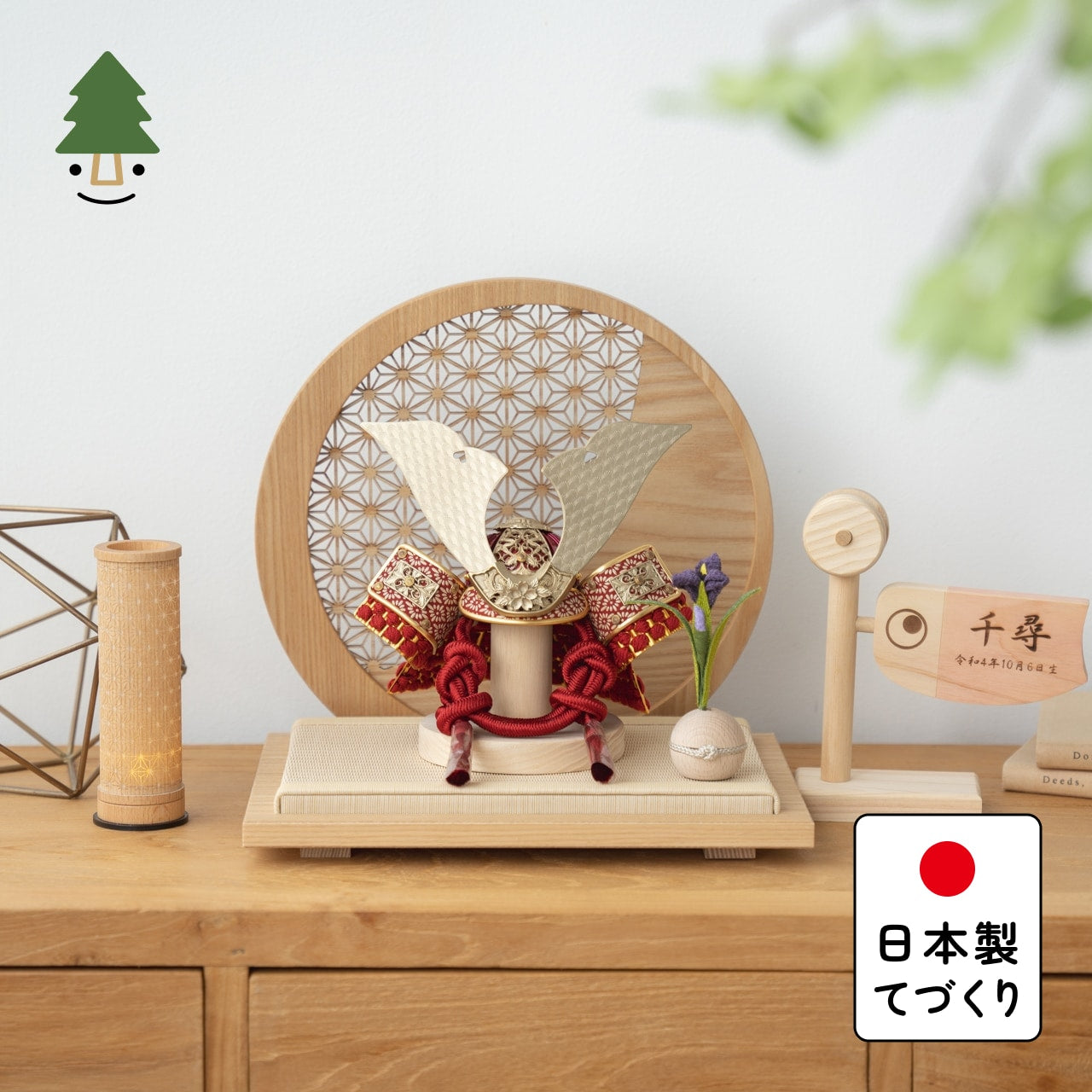 ことの兜 つばき 円形衝立 麻の葉 N