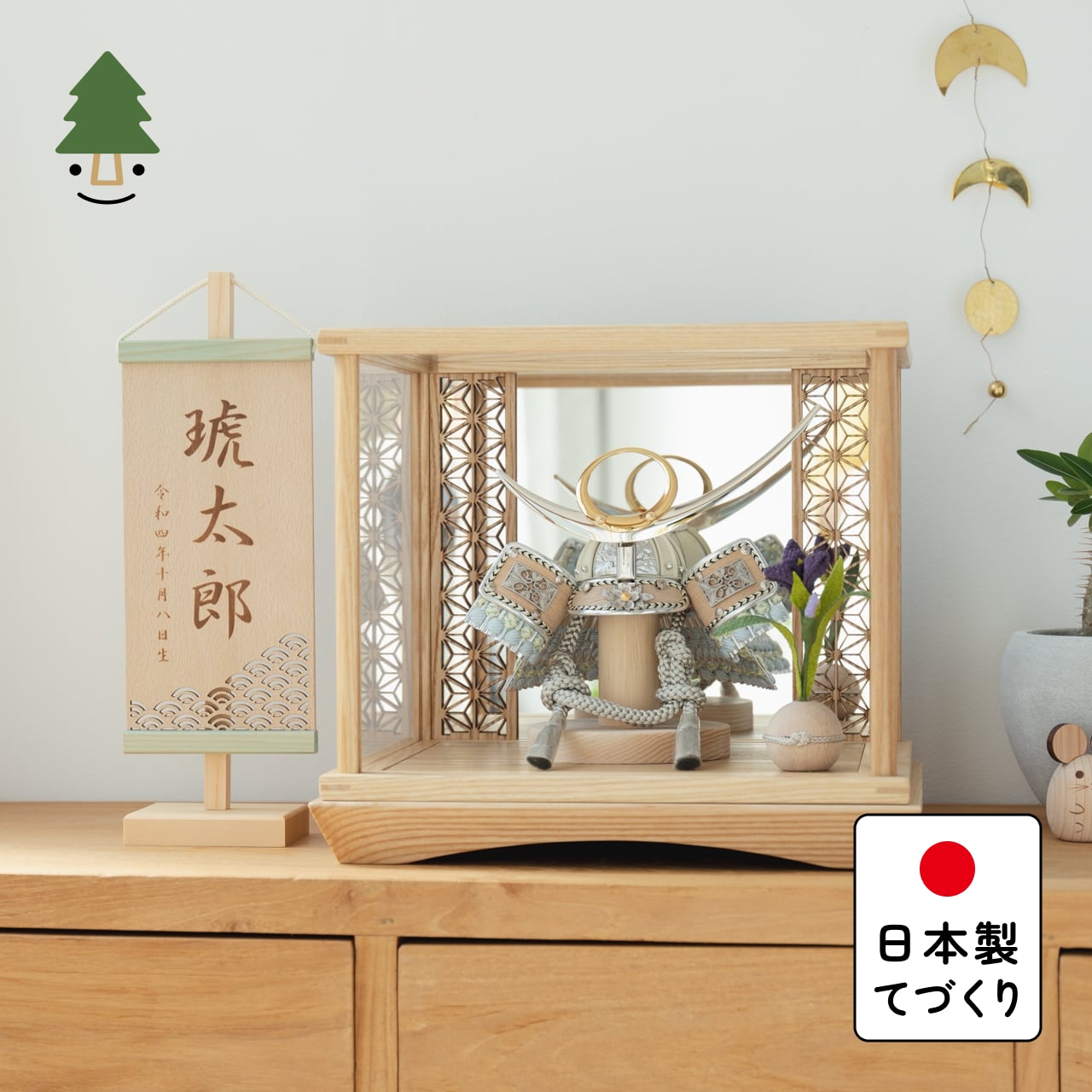 ことのオリジナル兜 上杉謙信 麻の葉 鏡円ケース