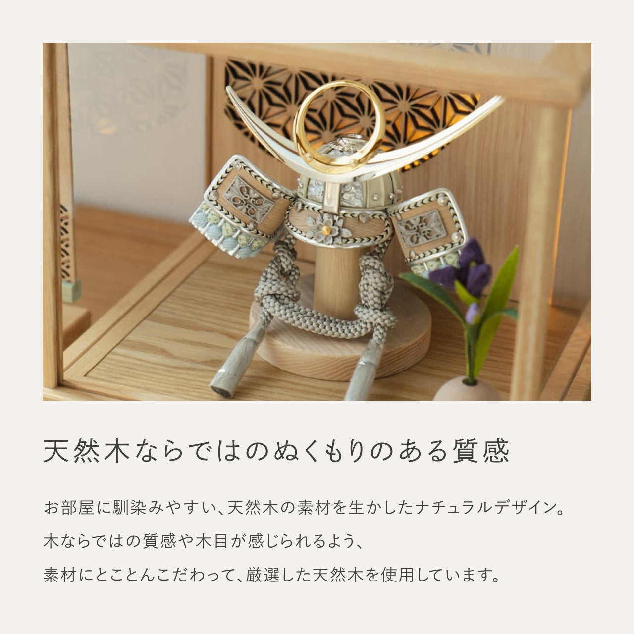 ことのオリジナル兜 上杉謙信 灯円ケース 円麻の葉 N N
