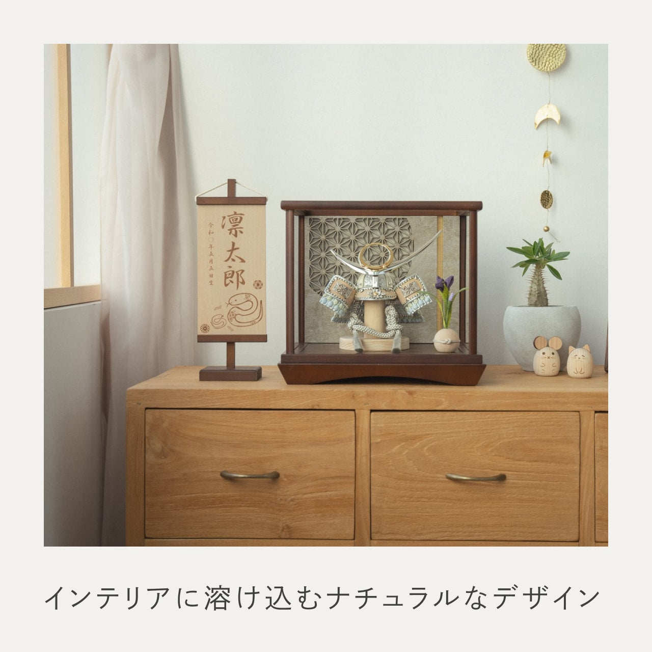 ことのオリジナル兜 上杉謙信 灯円ケース 円麻の葉 銀B