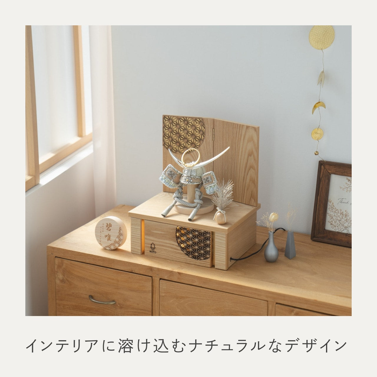 ことのオリジナル兜 上杉謙信 灯収納 円麻の葉 N