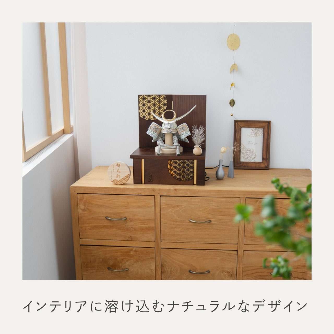 ことのオリジナル兜 上杉謙信 灯収納 円麻の葉 B