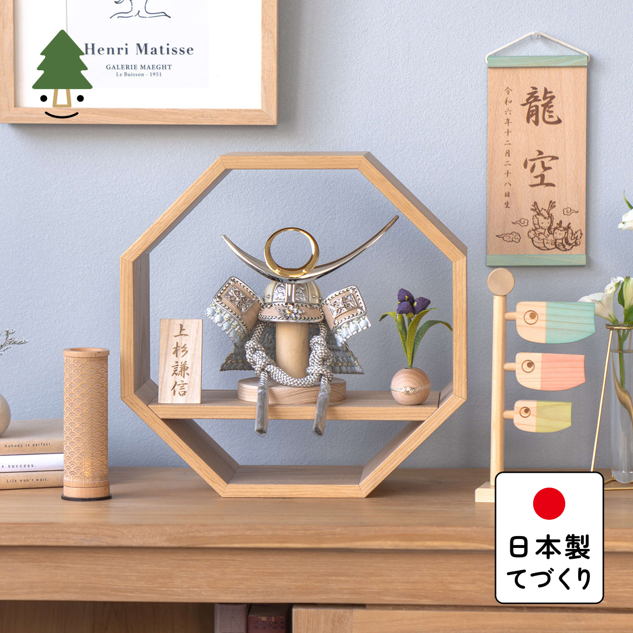ことのオリジナル兜 上杉謙信 八角 ナチュラル
