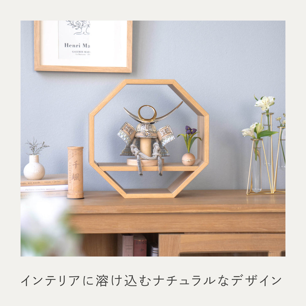 ことのオリジナル兜 上杉謙信 八角 ナチュラル