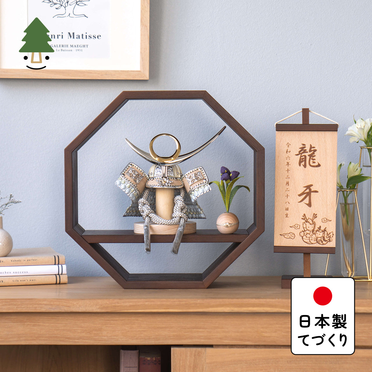 ことのオリジナル兜 上杉謙信 八角 ブラウン