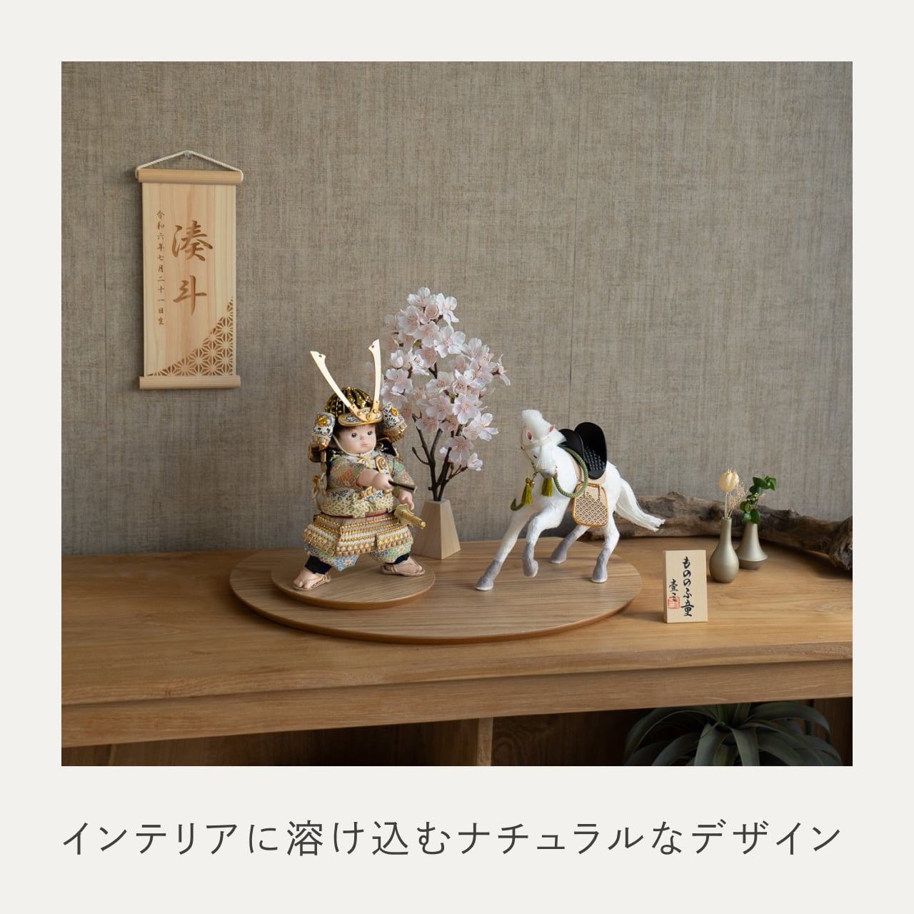 ことのわんぱくシリーズ だいち(長鍬)楕円平台 N 子供大将