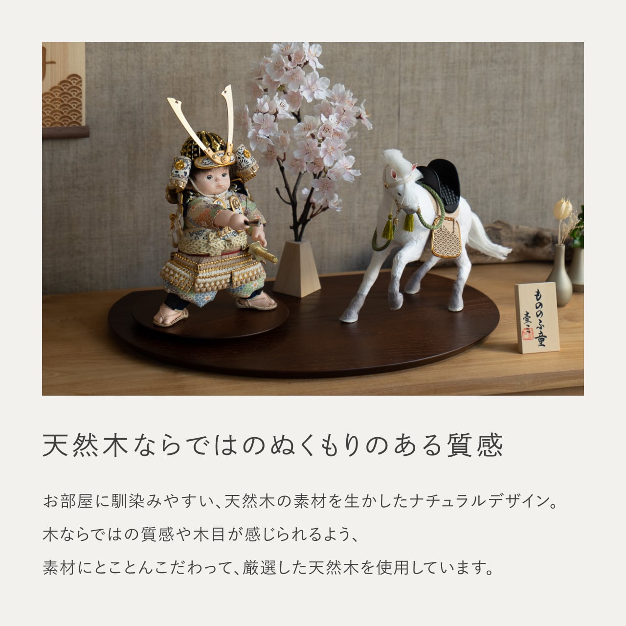 ことのわんぱくシリーズ だいち(長鍬)楕円平台 B 子供大将