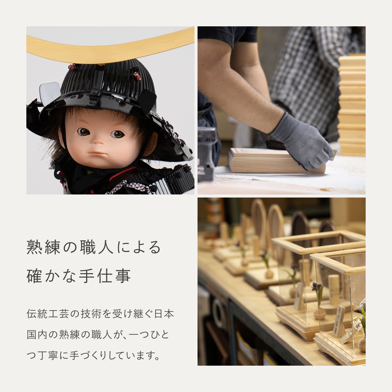 ことのわんぱくシリーズ とも(伊達)楕円平台 B 子供大将