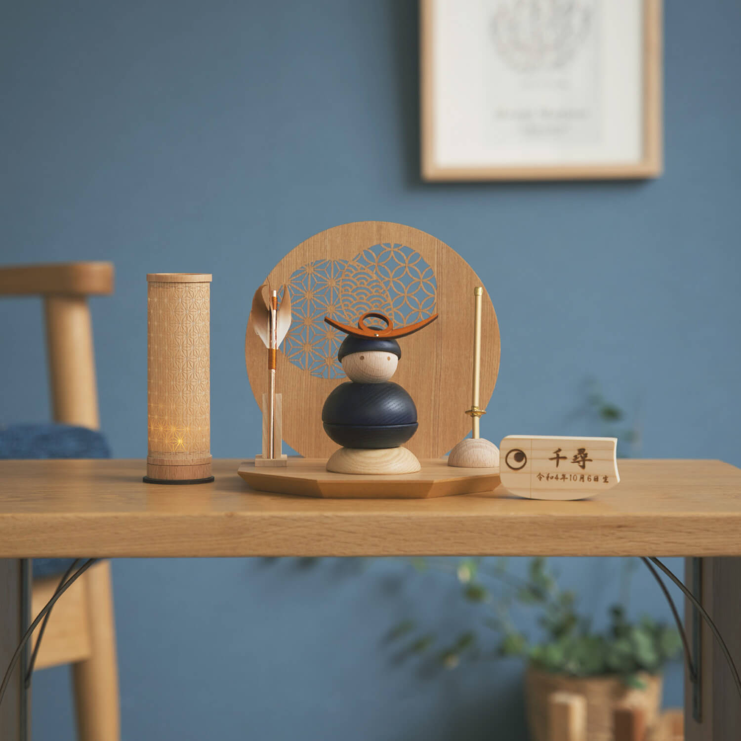 ことの木製鎧