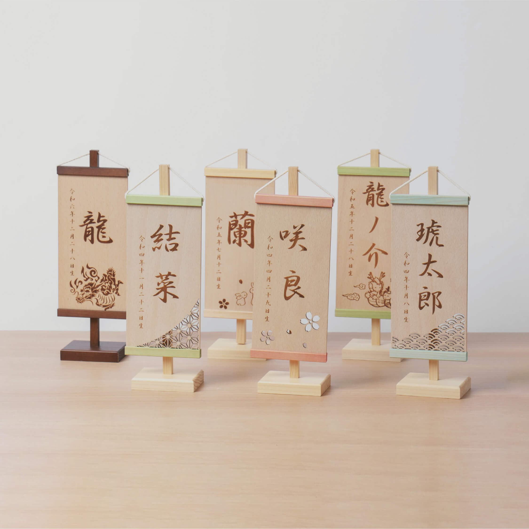 ことの名前札｜名前旗